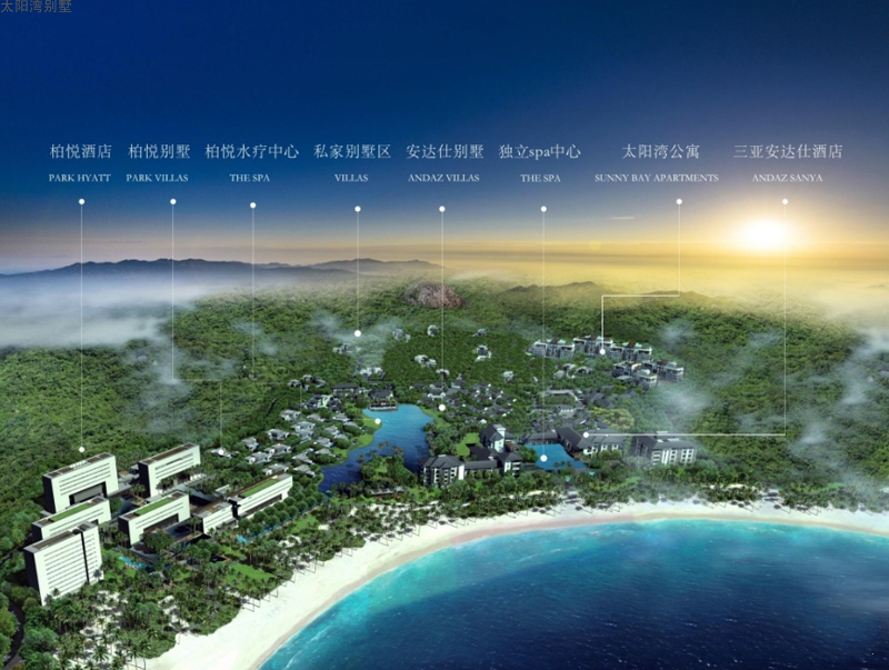 太阳湾（别墅）效果图