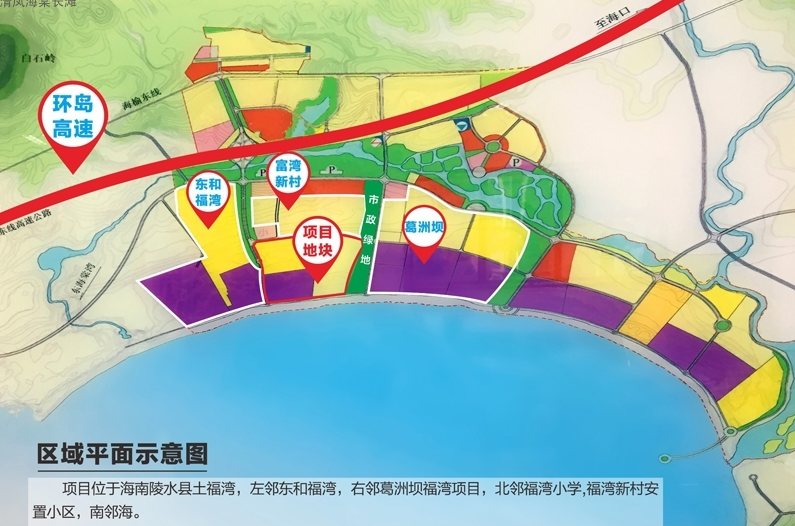 清凤海棠长滩交通图