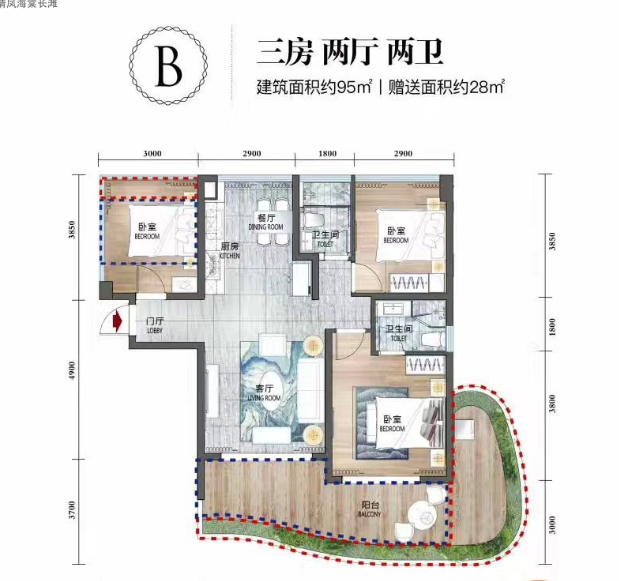  B户型 3室 建筑面积：95㎡