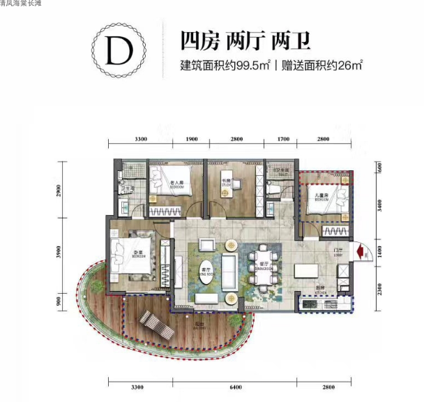  D户型 4室 建筑面积：99.5㎡