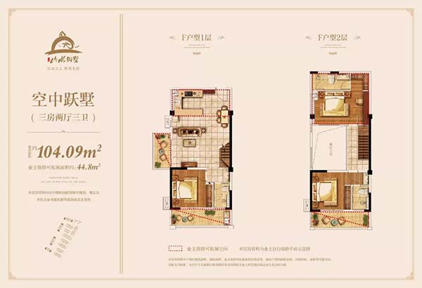 三居室 建筑面积：104㎡