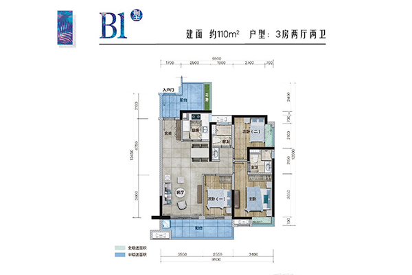 三居室 建筑面积：110㎡