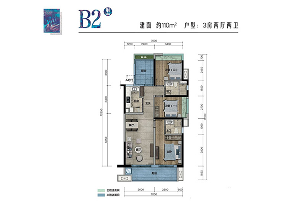 三居室 建筑面积：110㎡