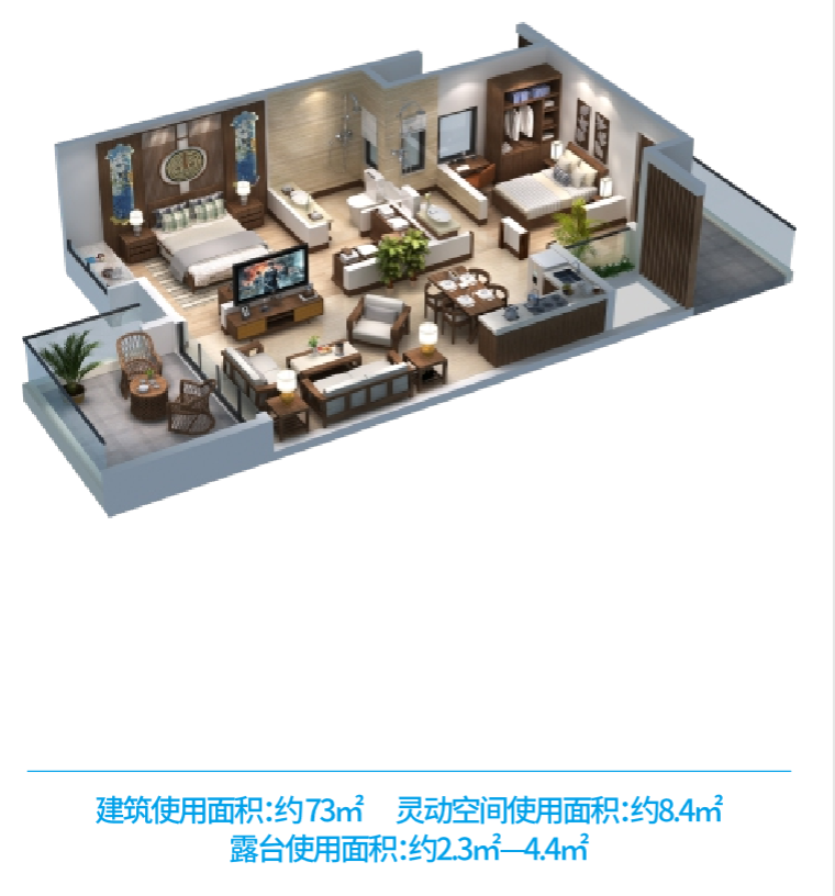 保利海棠湾项目二期墅式洋房D户型洋房二至五层两室两厅两卫一阳台 建筑面积：73㎡