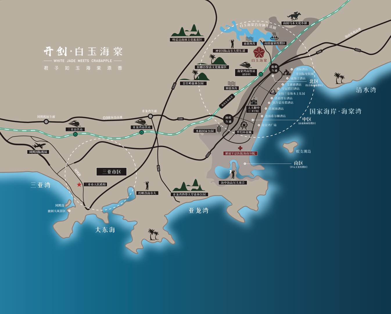 开创白玉海棠交通图