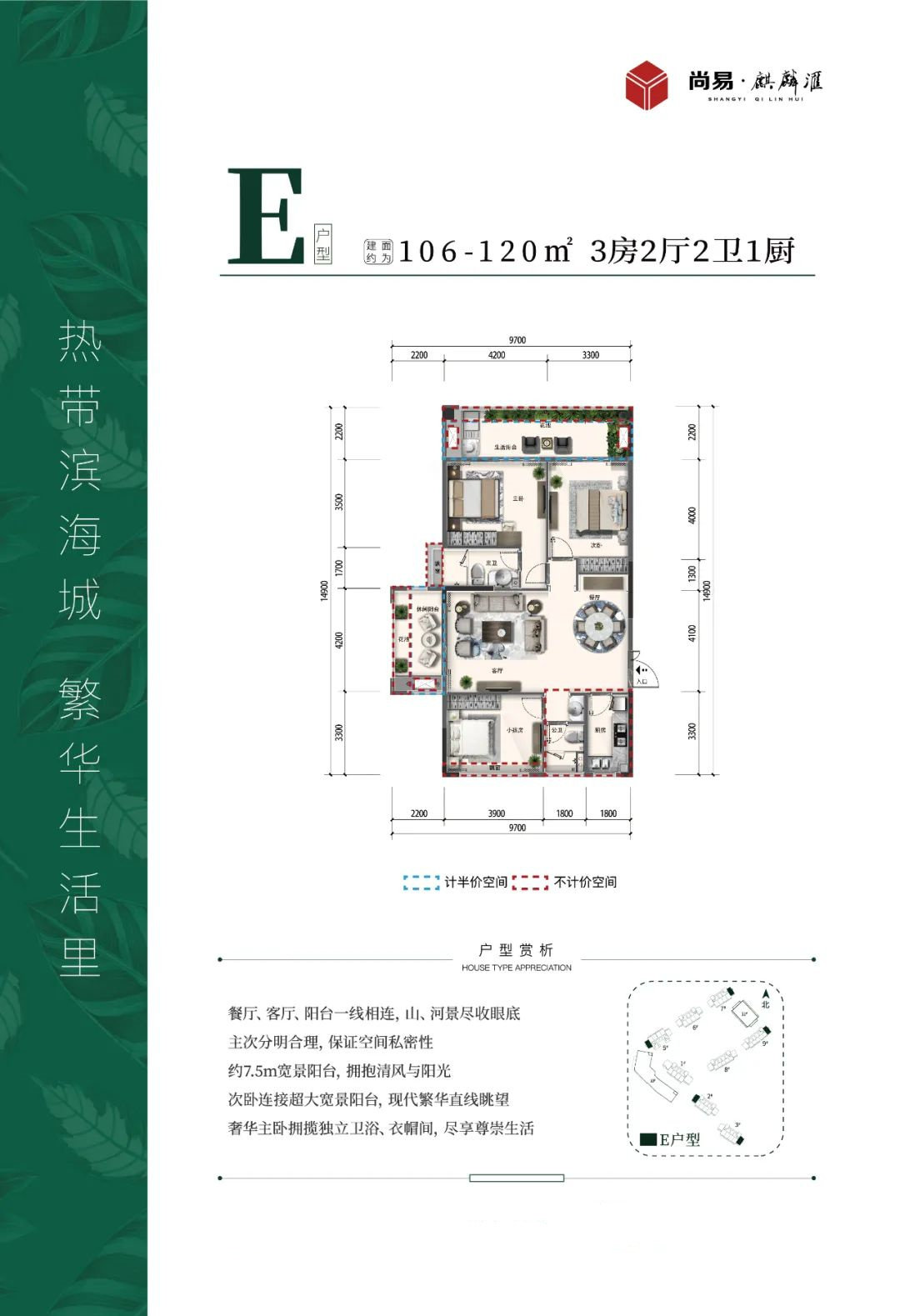 2房2厅2卫97 建筑面积：0㎡